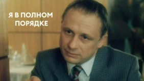 Трейлер 1