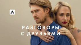 Трейлер 1