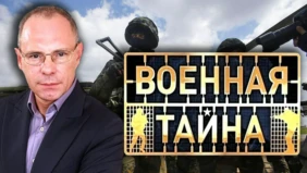 Трейлер 1