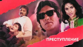 Трейлер 1
