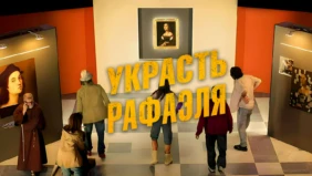 Трейлер 1