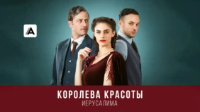 Трейлер 1