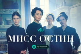 Трейлер 1