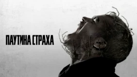 Трейлер 1