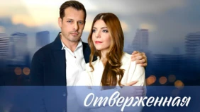 Трейлер 1