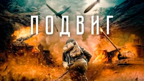 Трейлер 1