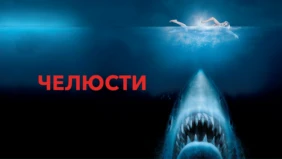 Трейлер 1