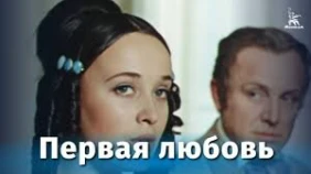 Трейлер 1