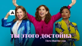 Трейлер 1