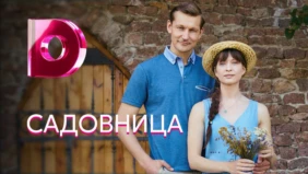 Трейлер 1
