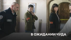 Трейлер 1