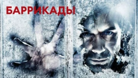 Трейлер 1