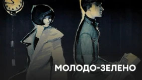 Трейлер 1