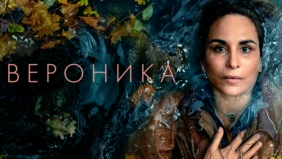 Трейлер 1