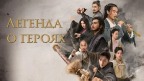 Трейлер 1