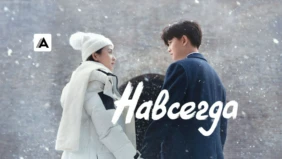 Трейлер 1