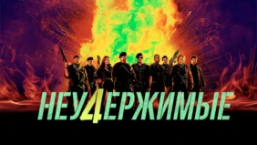 Трейлер 1