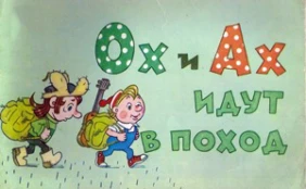Трейлер 1