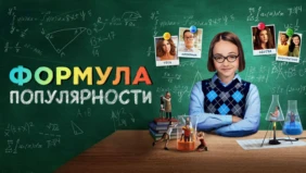 Трейлер 1