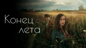 Трейлер 1