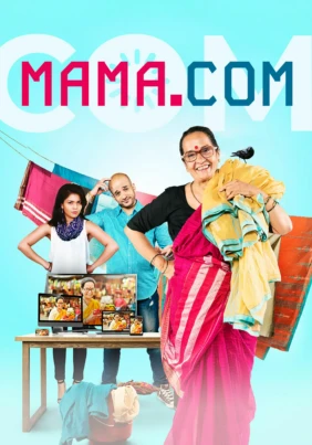Мама.com
