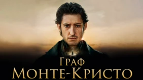 Трейлер 1