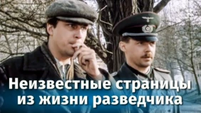 Трейлер 1