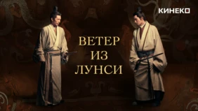 Трейлер 1