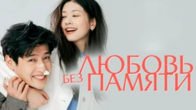 Трейлер 1