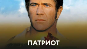Трейлер 1
