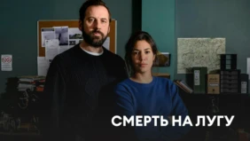Трейлер 1