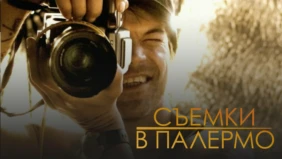 Трейлер 1