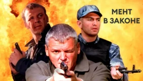 Трейлер 1