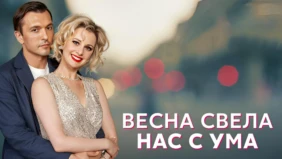 Трейлер 1