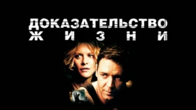 Трейлер 1