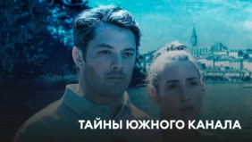 Трейлер 1