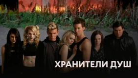 Трейлер 1