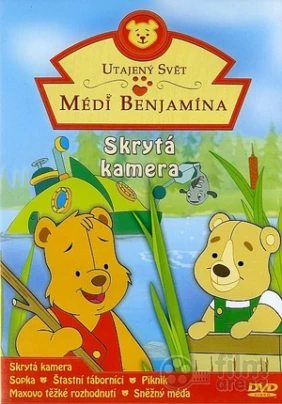 Мишка косолапый