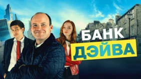 Трейлер 1