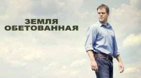Трейлер 1