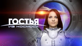 Трейлер 1