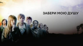 Трейлер 1