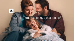 Трейлер 1