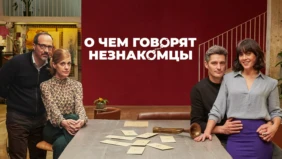 Трейлер 1