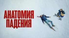 Трейлер 1