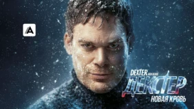 Трейлер 1