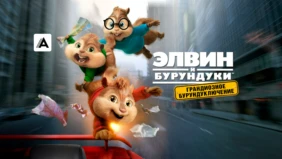 Трейлер 1