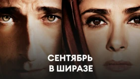 Трейлер 1