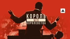 Трейлер 1