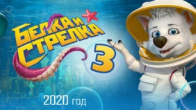 Трейлер 1
